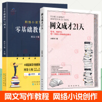 迅速增流量、日进斗金都是噱头揭秘“短视频橱窗带货”骗局